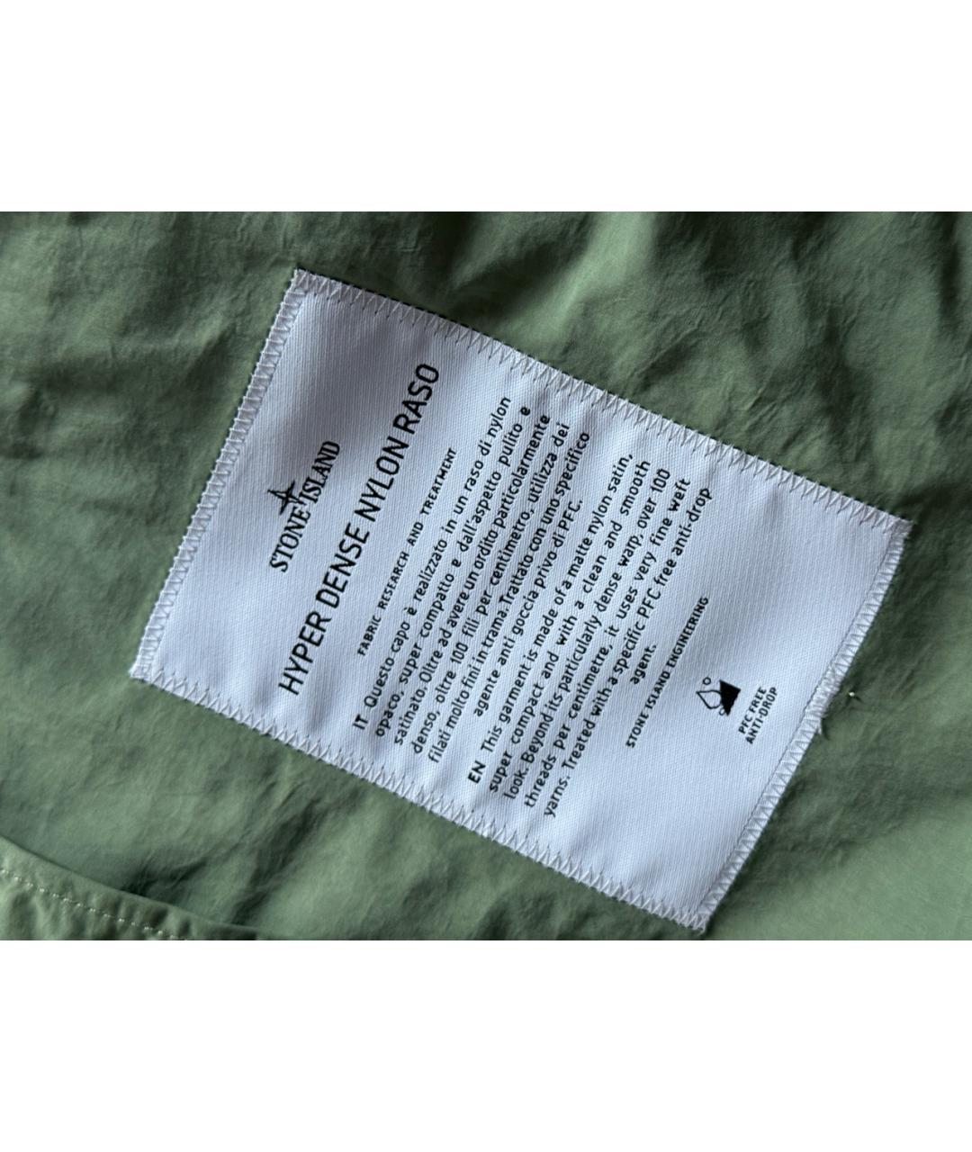 STONE ISLAND Зеленая полиамидовая куртка, фото 6