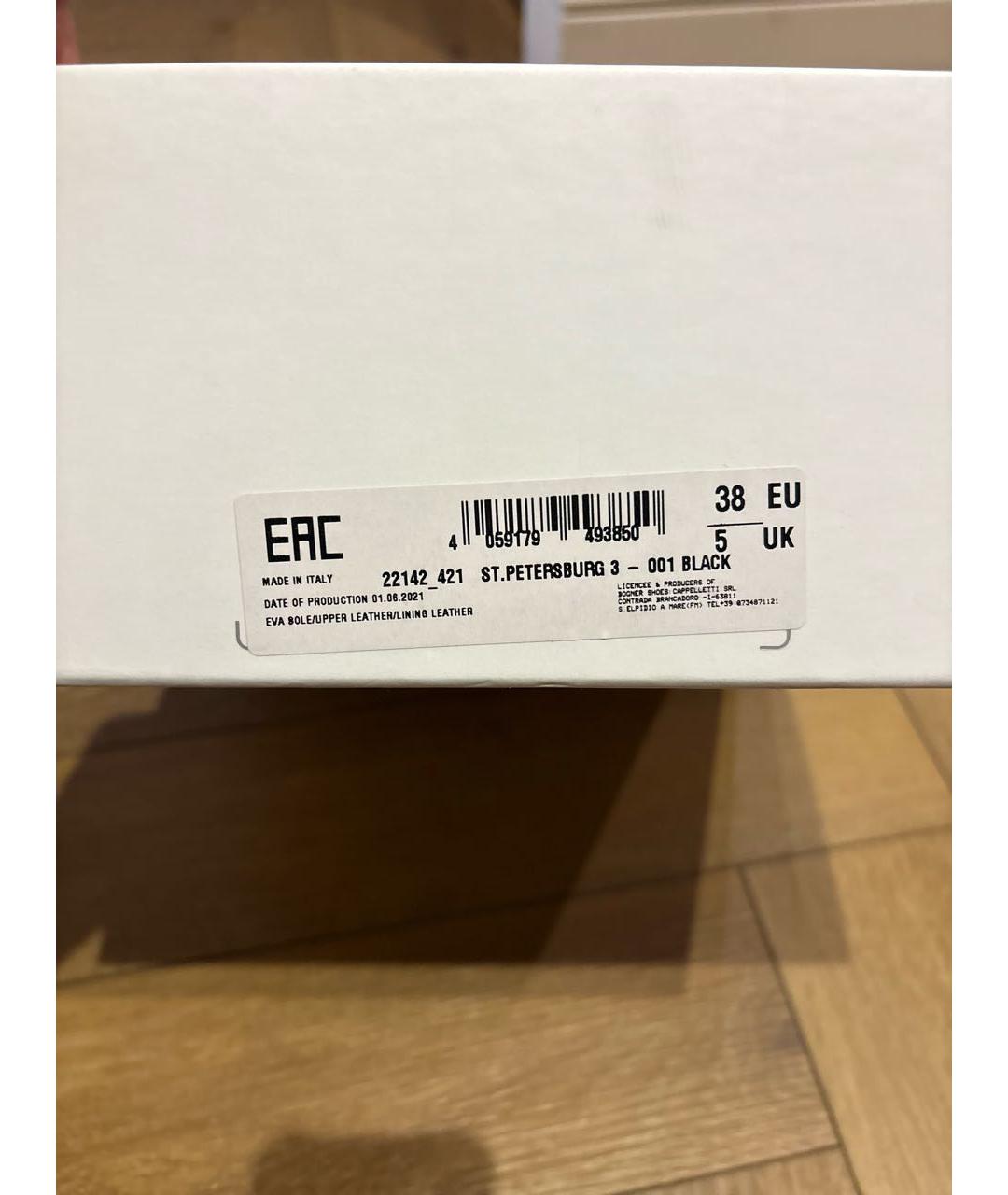 BOGNER Черные кожаные ботинки, фото 7