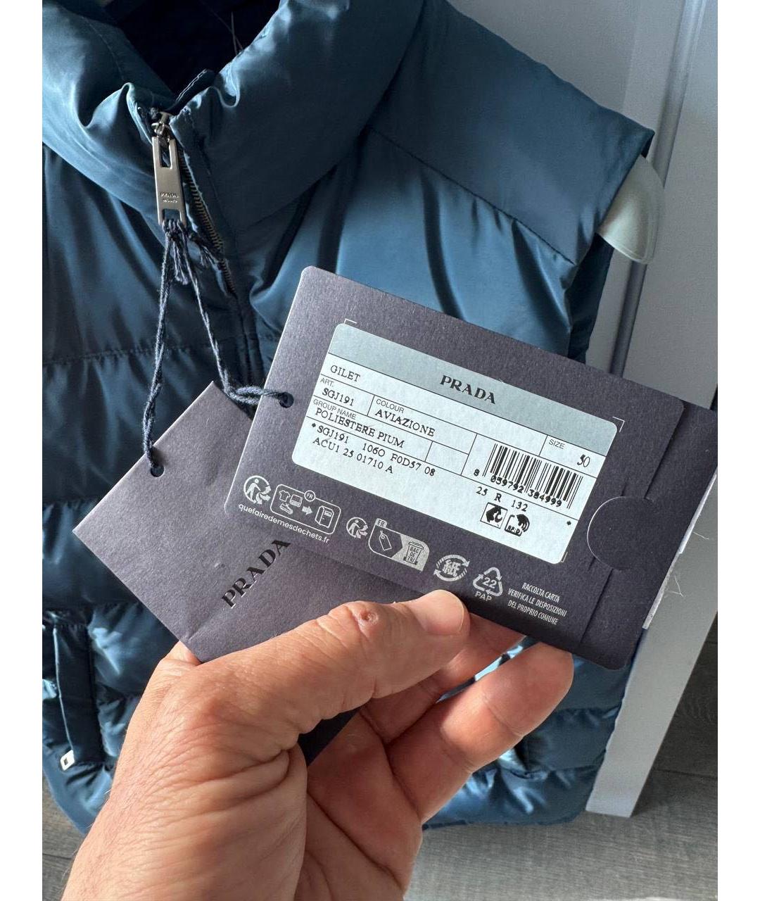 PRADA Синий жилет, фото 6