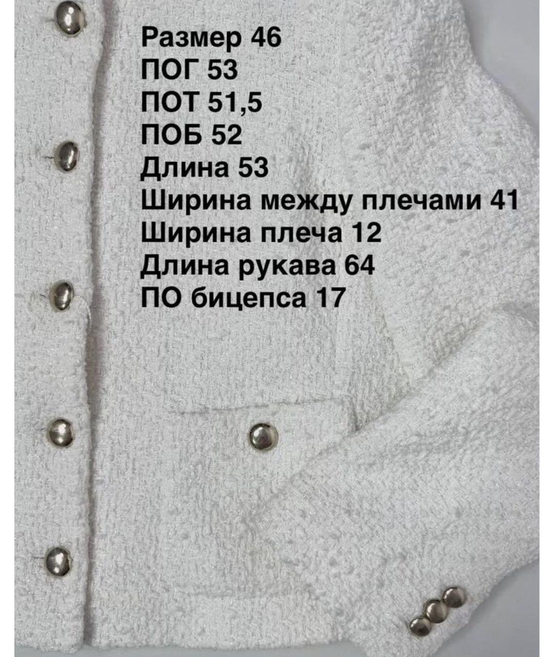 MAX MARA Белый вискозный жакет/пиджак, фото 4