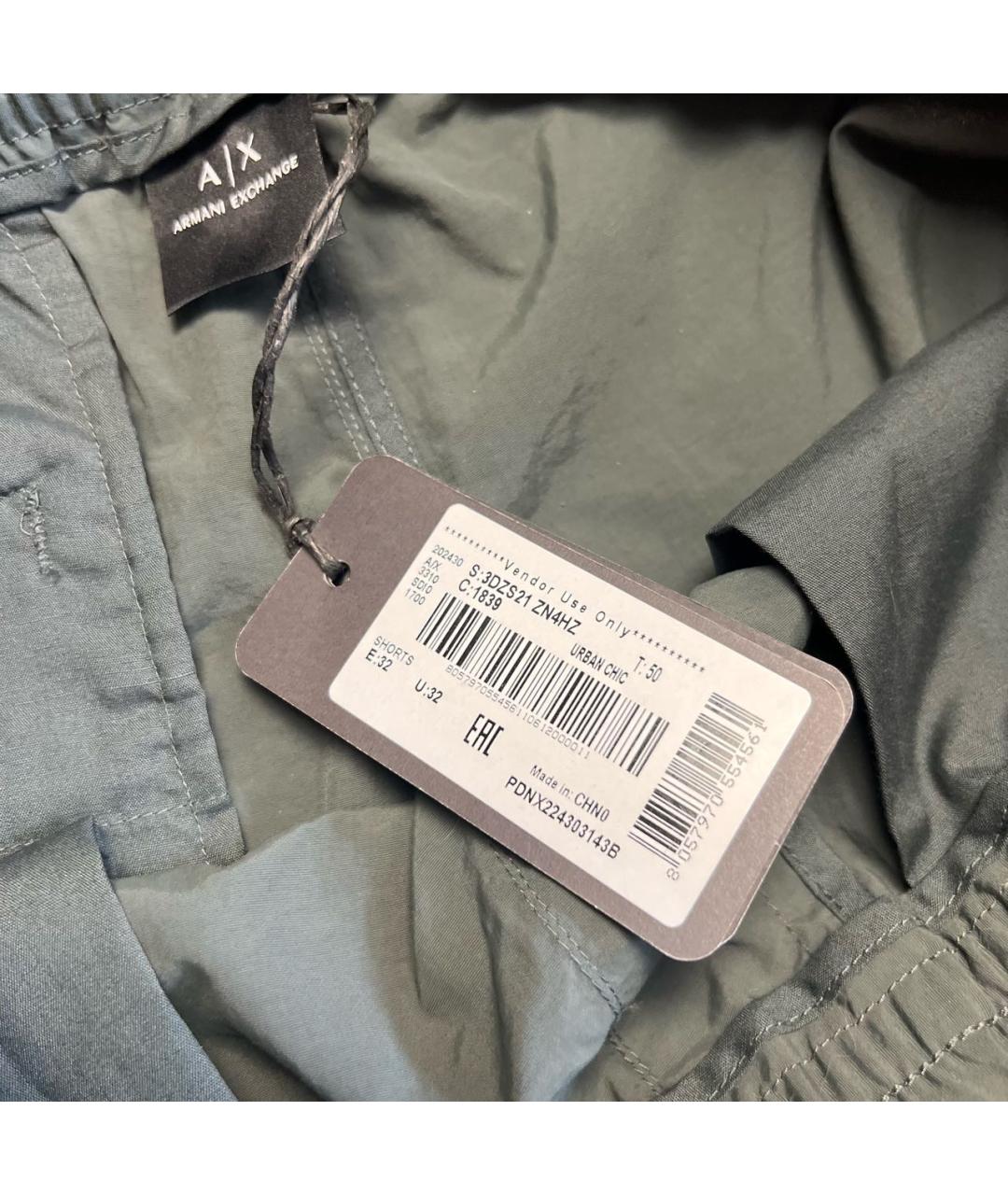 ARMANI EXCHANGE Хаки полиамидовые шорты, фото 4