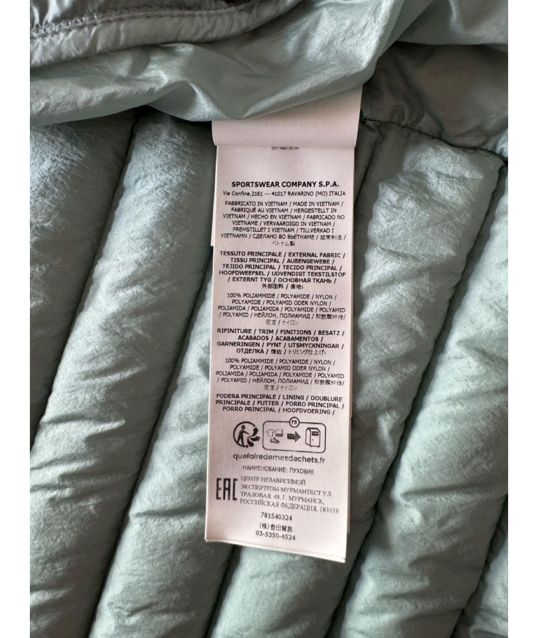 STONE ISLAND Зеленый полиамидовый пуховик, фото 8