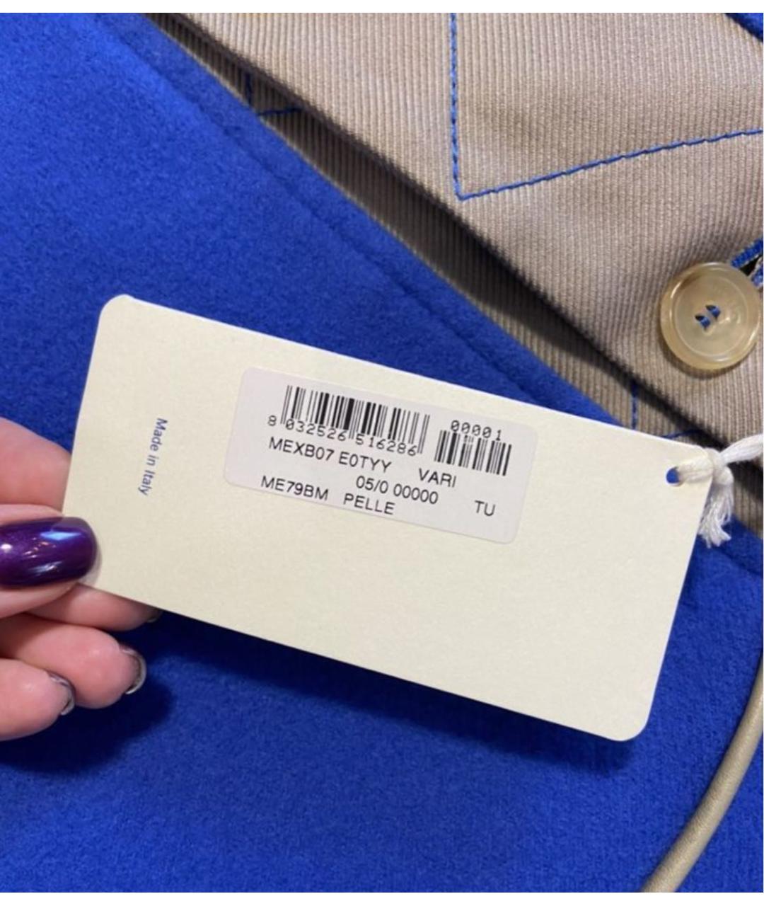 MALO Голубое кашемировое пальто, фото 5