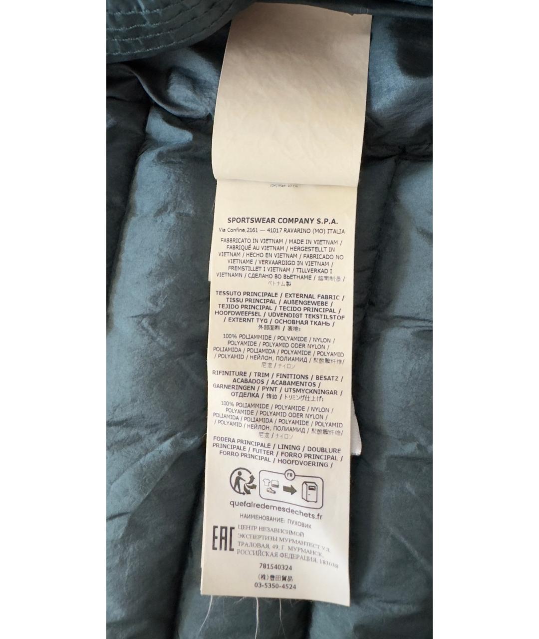 STONE ISLAND Зеленый полиамидовый пуховик, фото 7