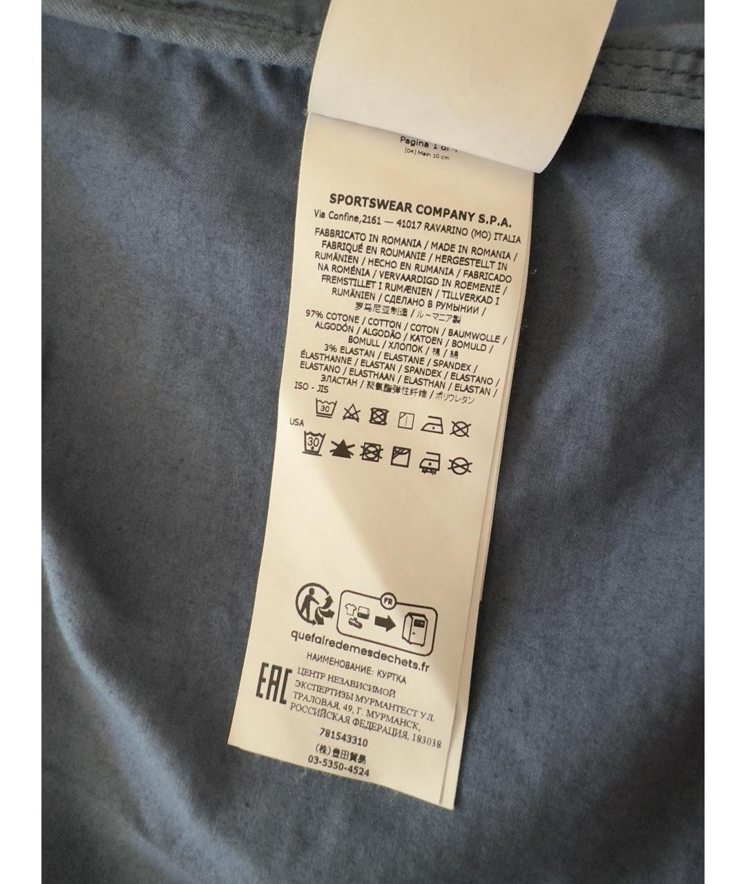 STONE ISLAND Синяя хлопковая куртка, фото 8