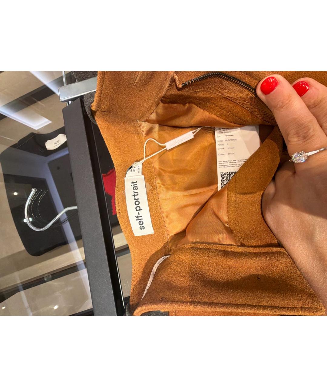 SELF-PORTRAIT Оранжевая юбка миди, фото 3