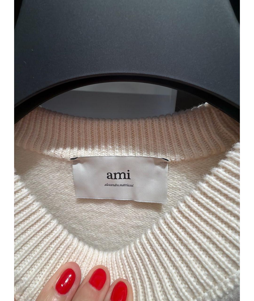 AMI ALEXANDRE MATTIUSSI Белый шерстяной джемпер / свитер, фото 3