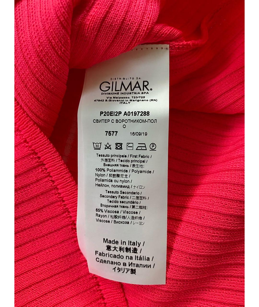 ICEBERG Фуксия вискозный джемпер / свитер, фото 8