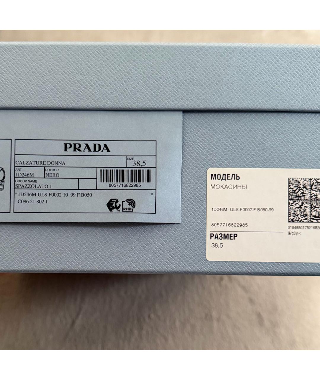 PRADA Черные лоферы из лакированной кожи, фото 5