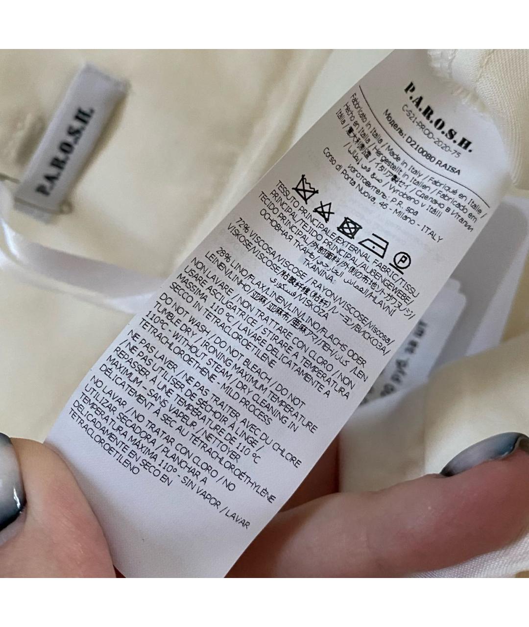 P.A.R.O.S.H. Белая вискозная юбка миди, фото 8