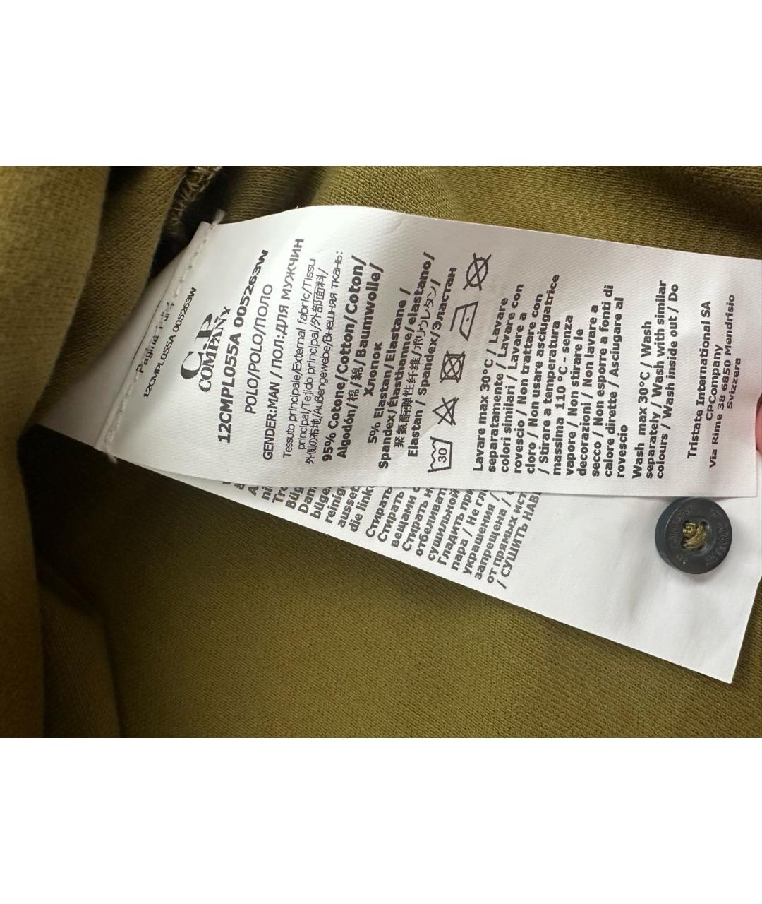 CP COMPANY Горчичное хлопко-эластановое поло с коротким рукавом, фото 3