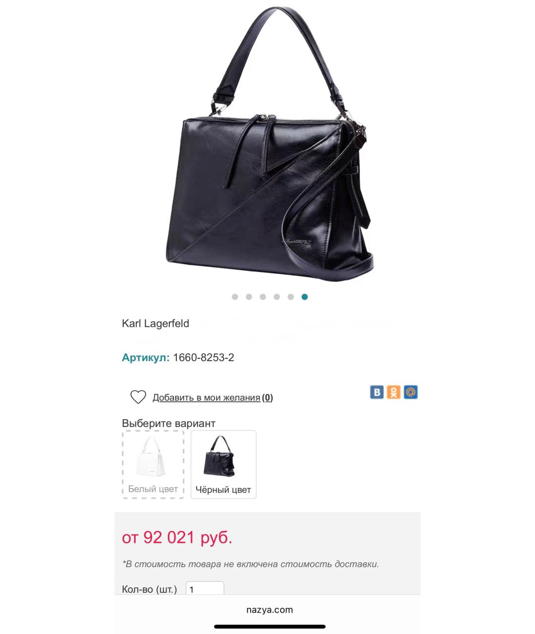 KARL LAGERFELD Черная кожаная сумка с короткими ручками, фото 7