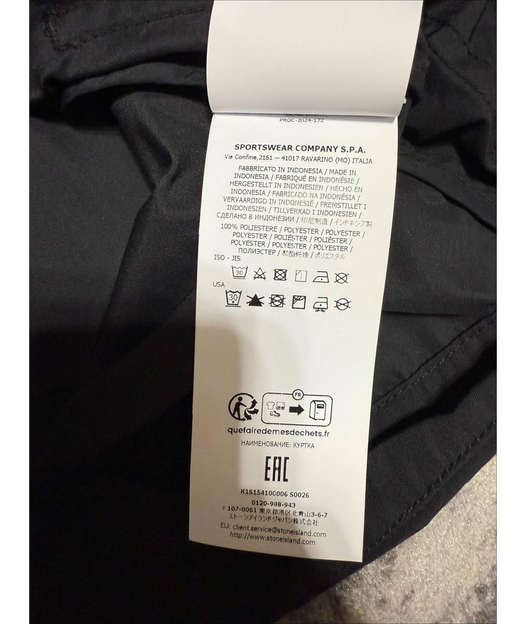 STONE ISLAND Черная полиэстеровая куртка, фото 7