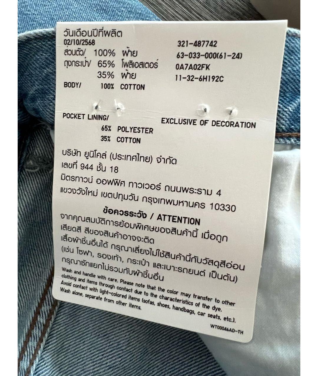 J.W.ANDERSON Голубые хлопковые прямые джинсы, фото 5