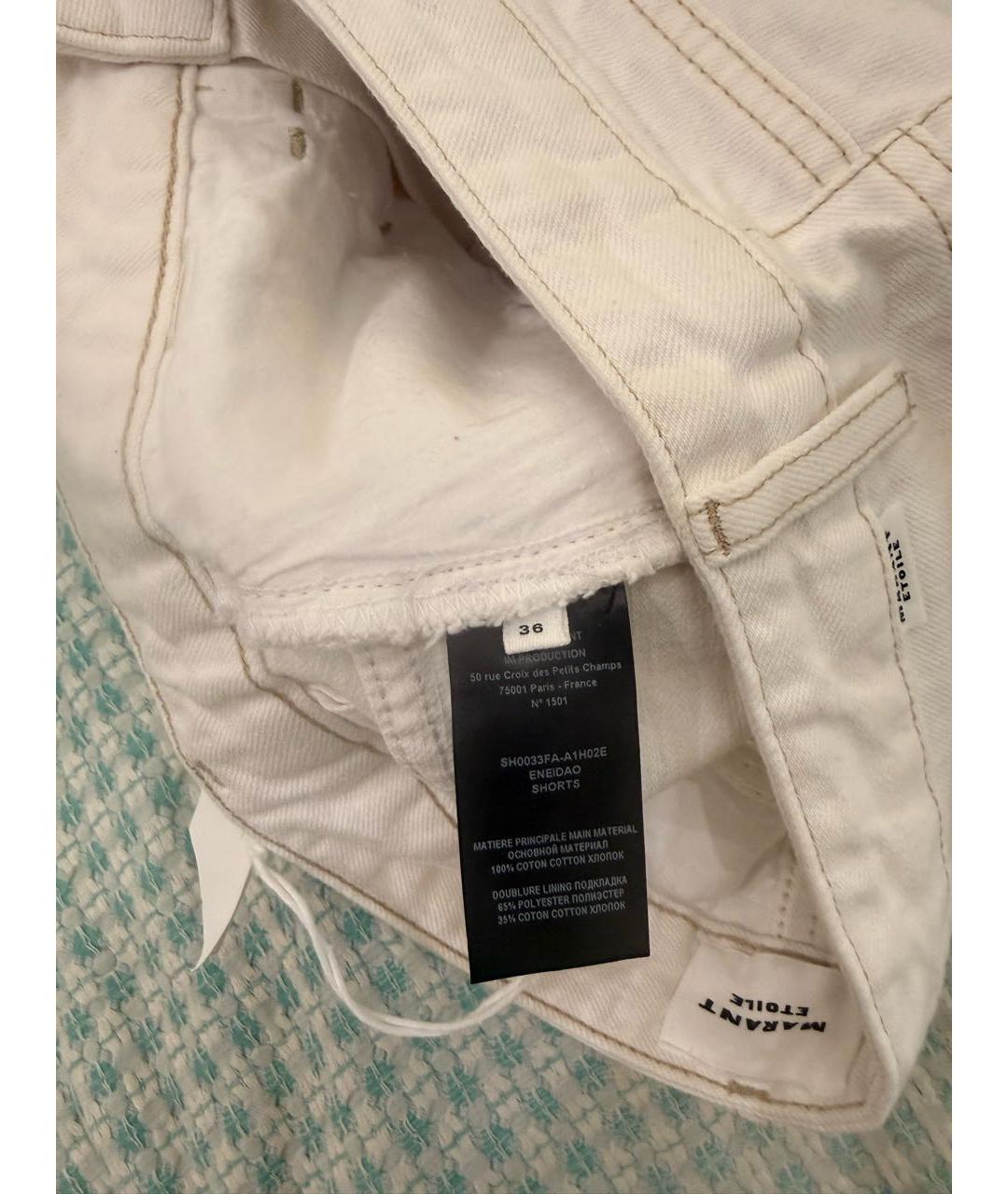 ISABEL MARANT ETOILE Белые хлопковые шорты, фото 3