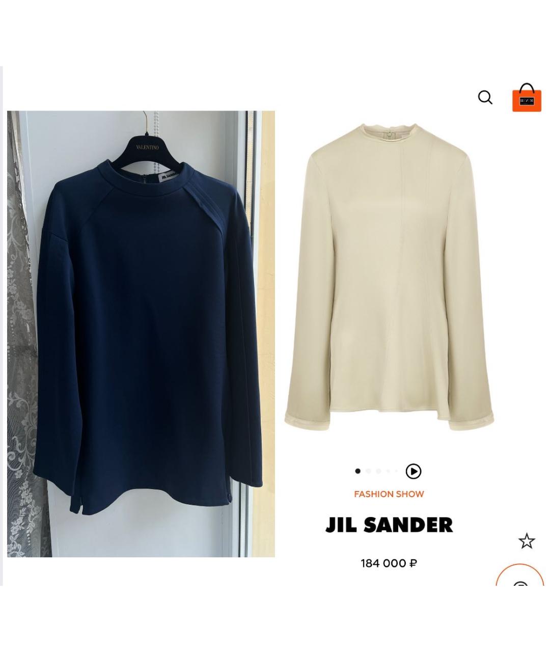 JIL SANDER Синяя блузы, фото 6