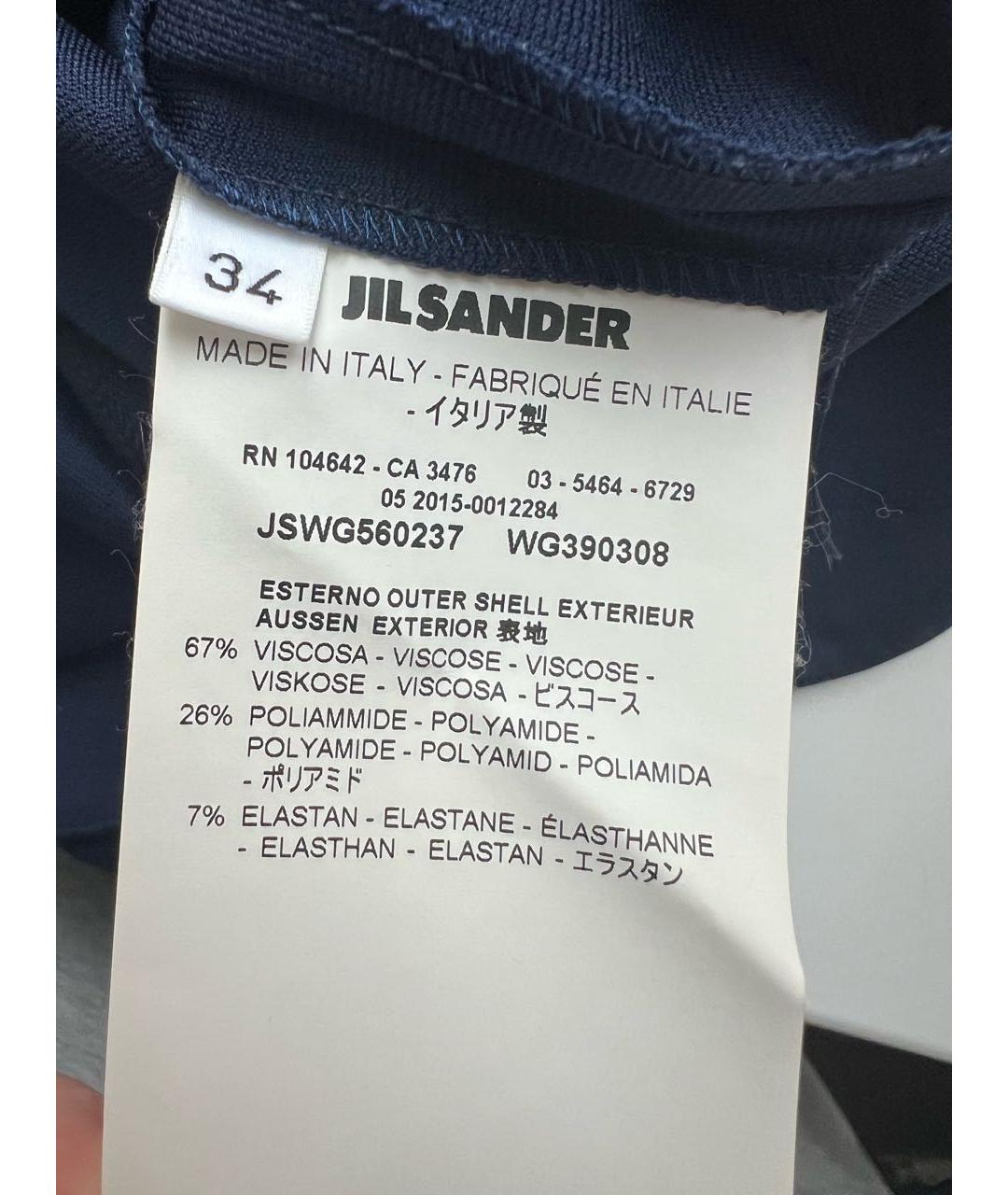 JIL SANDER Синяя блузы, фото 3