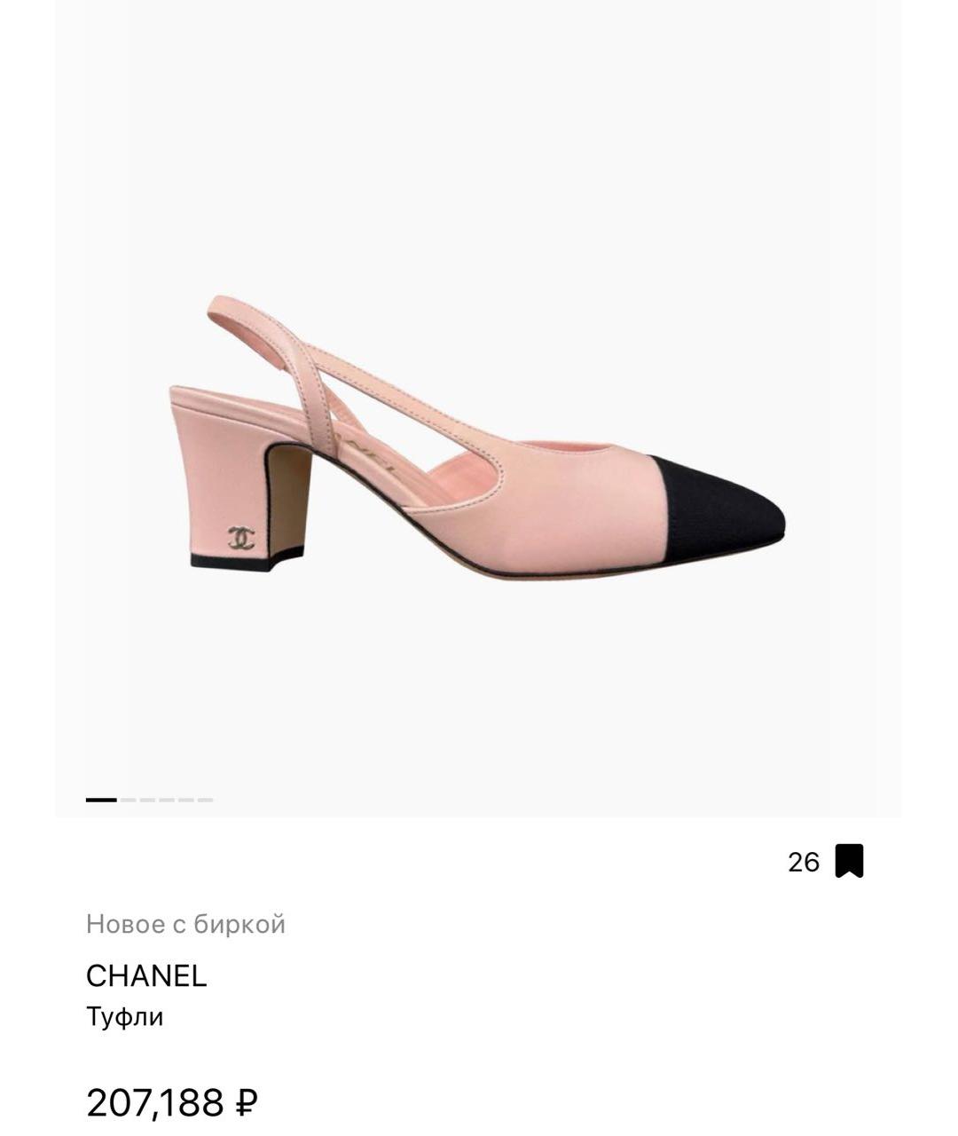 CHANEL Розовые кожаные туфли, фото 2