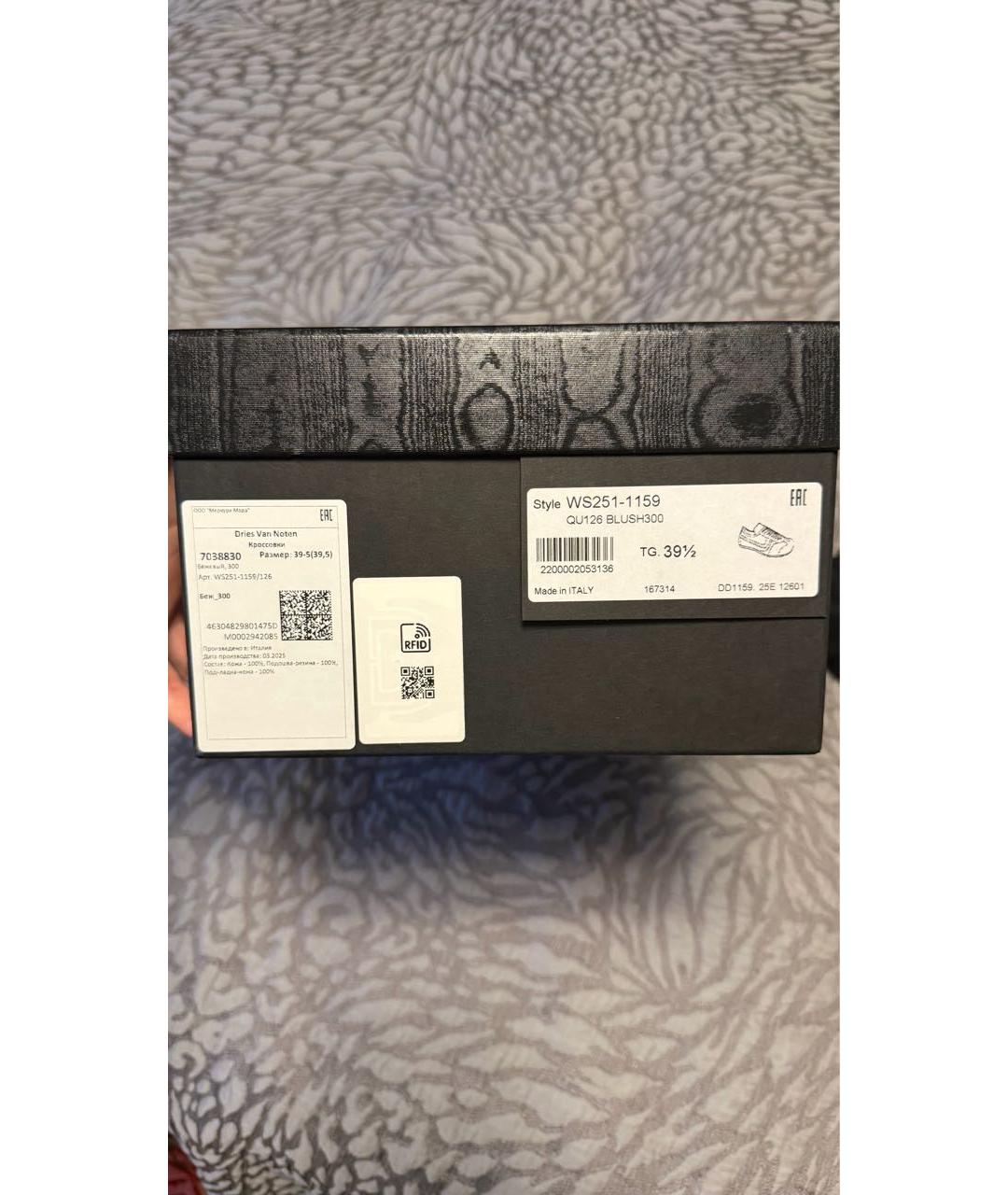 DRIES VAN NOTEN Розовые замшевые кеды, фото 5