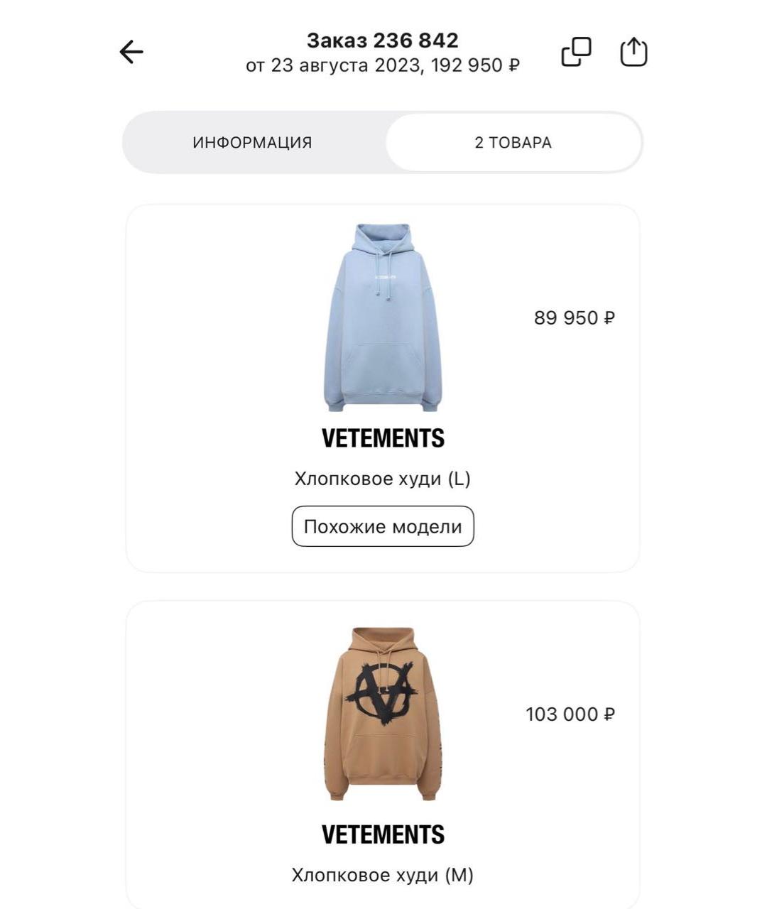 Изображение продукта