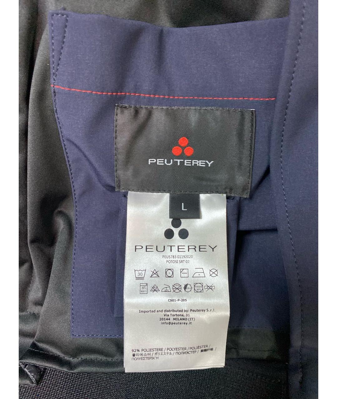 PEUTEREY Синяя полиэстеровая куртка, фото 4