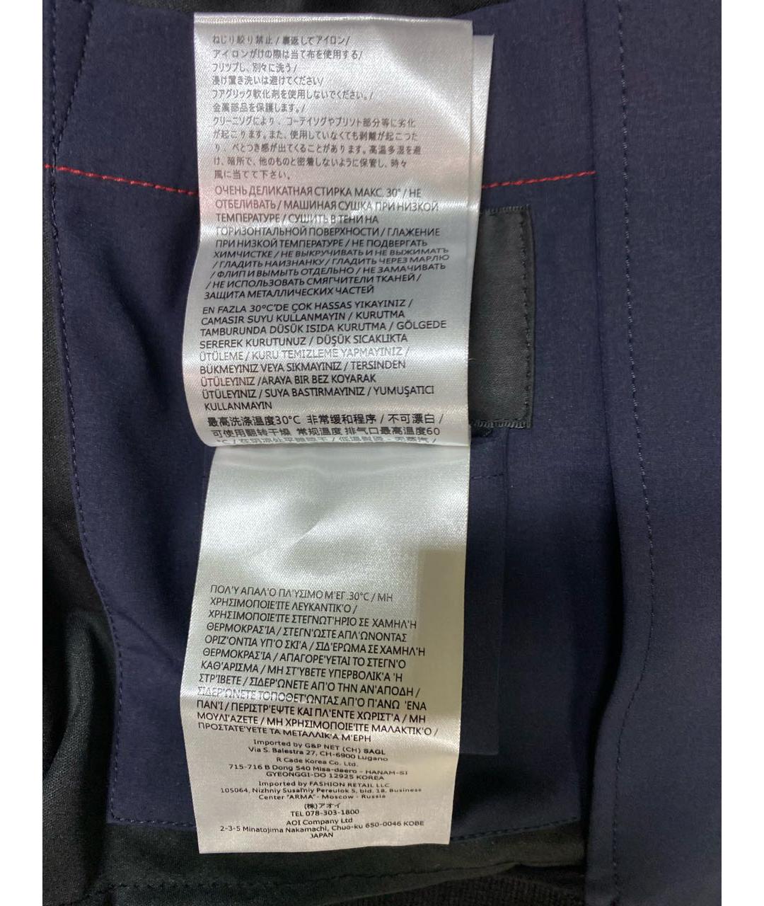 PEUTEREY Синяя полиэстеровая куртка, фото 6