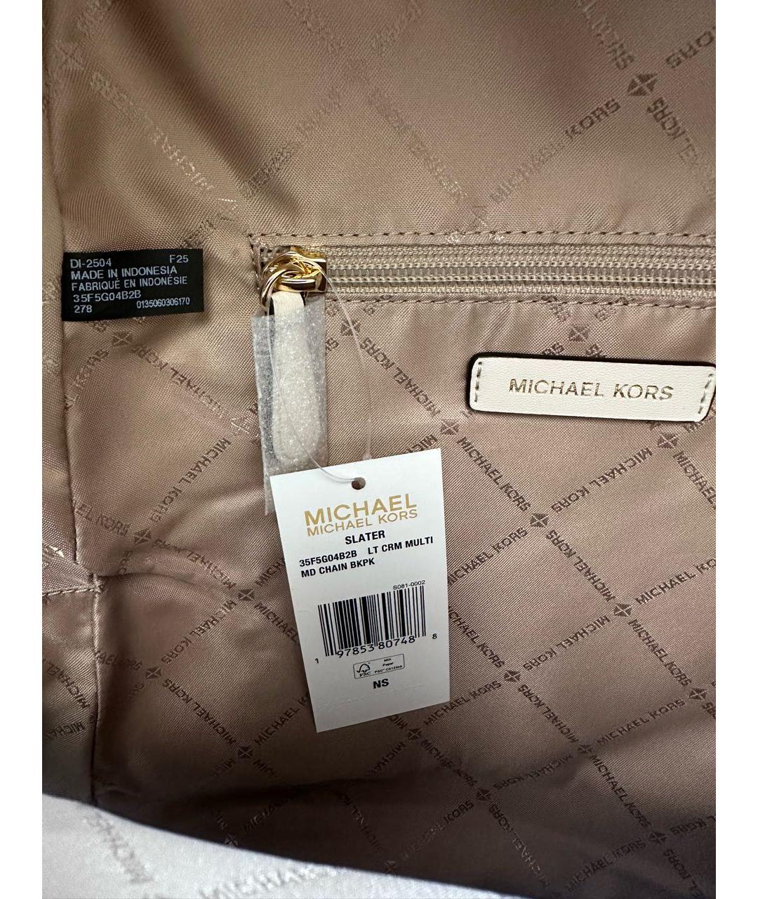 MICHAEL KORS Бежевый рюкзак, фото 5