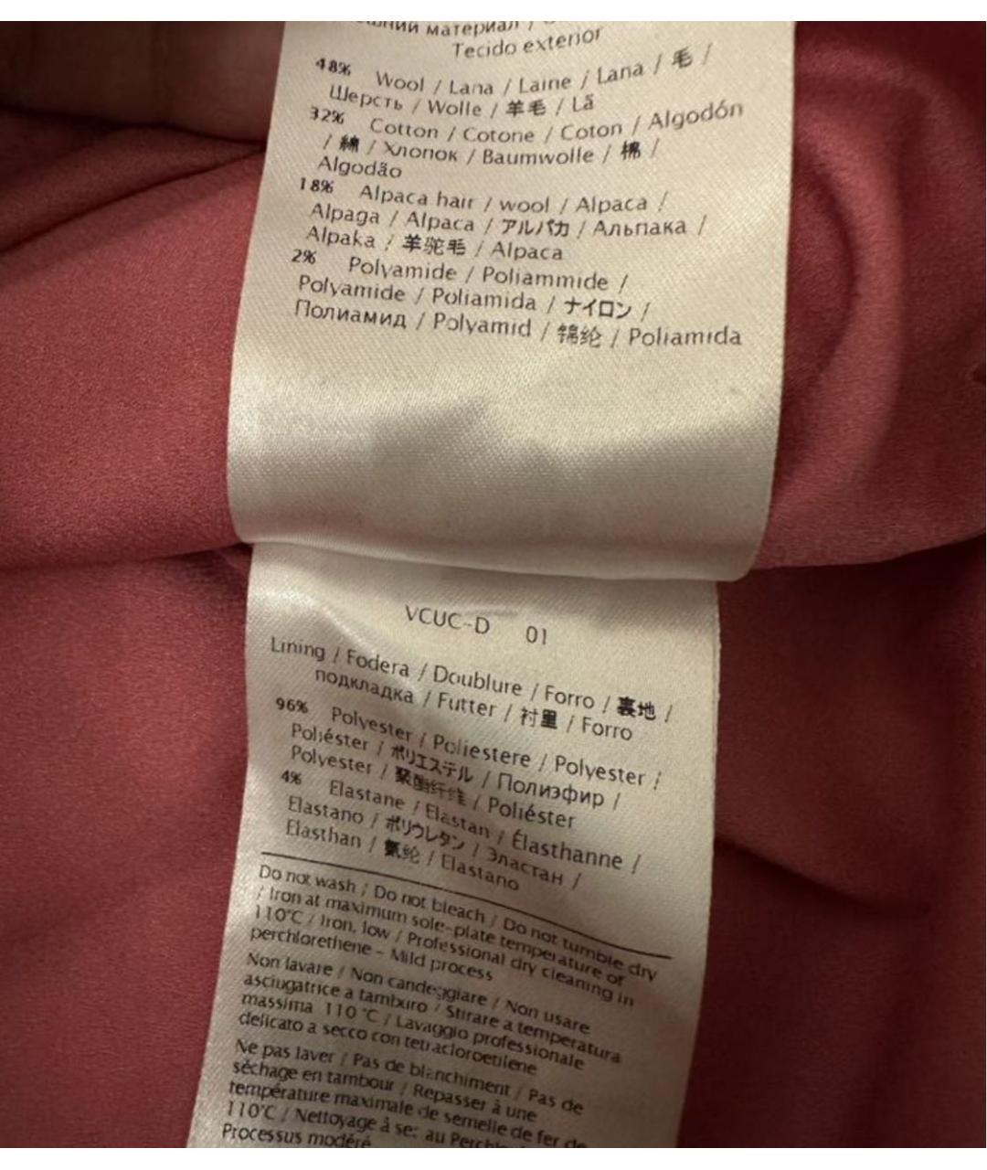 VALENTINO Коралловая твидовая юбка миди, фото 5