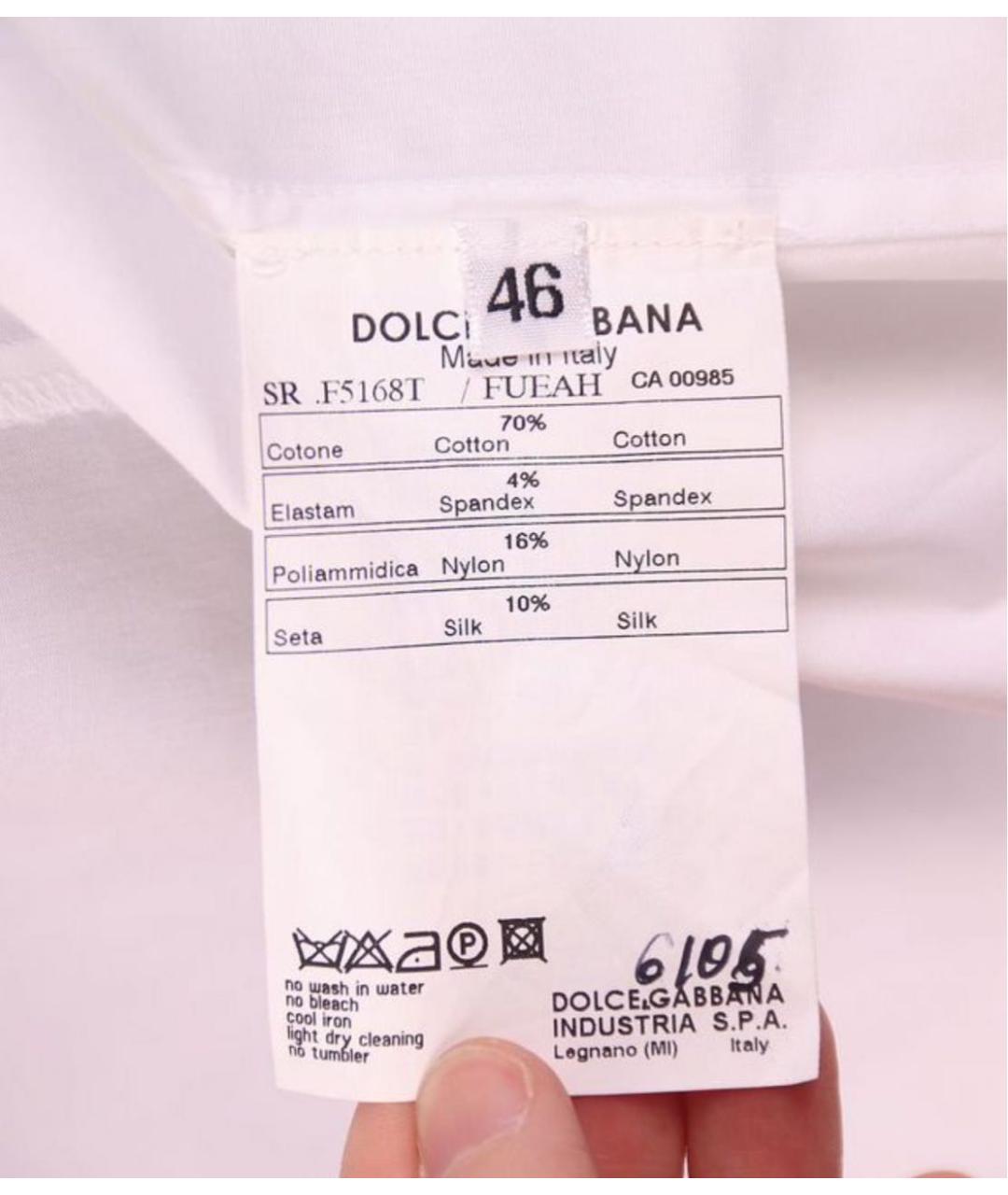 DOLCE&GABBANA Белая хлопковая рубашка, фото 5