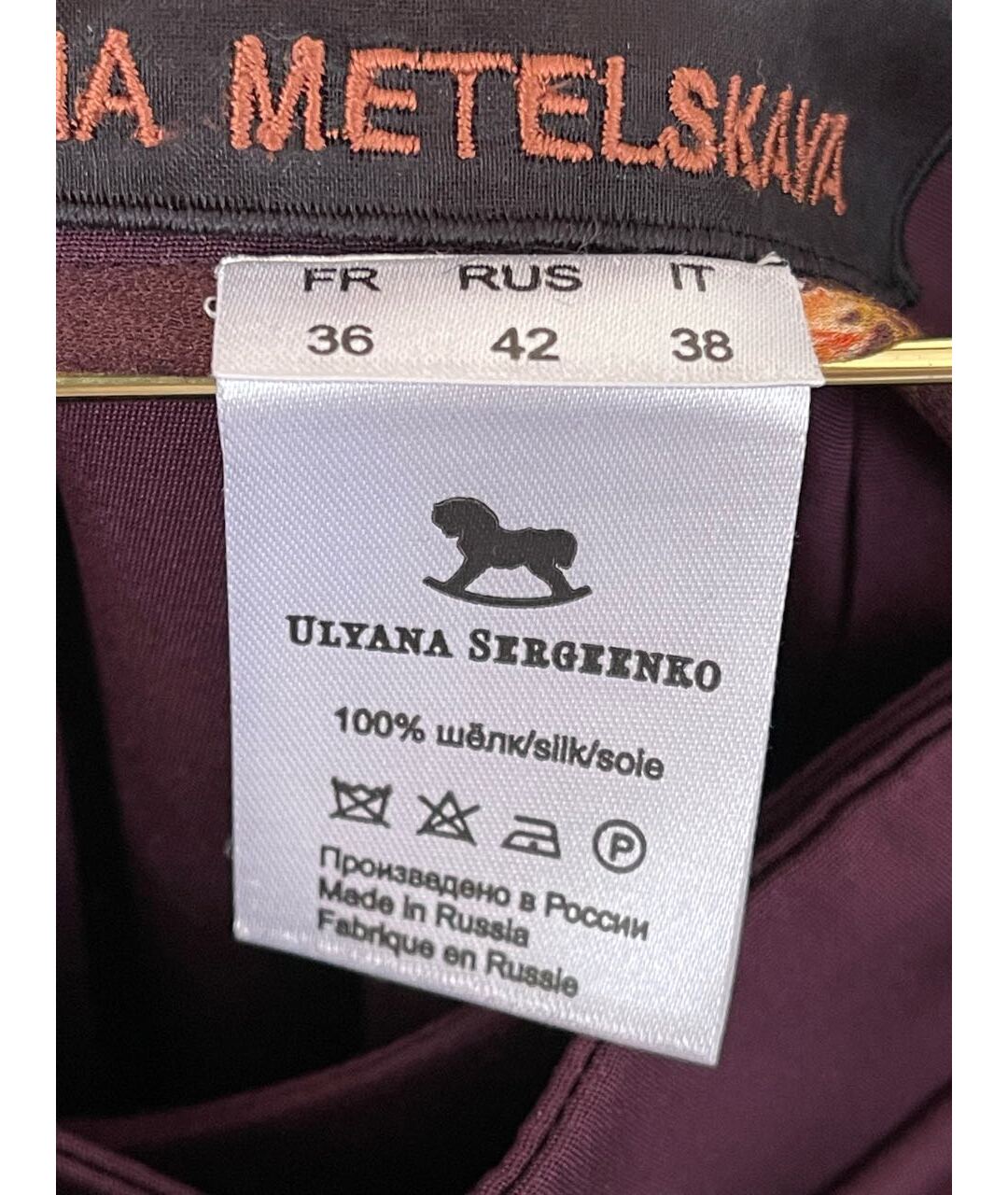 ULYANA SERGEENKO Фиолетовые шелковые прямые брюки, фото 4