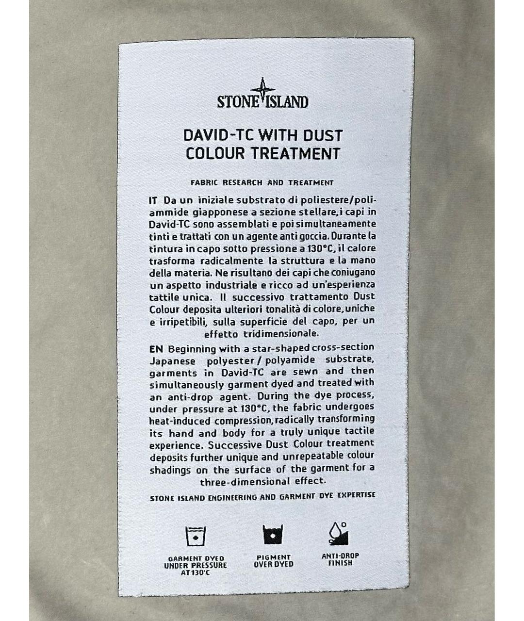 STONE ISLAND Бежевый полиамидовый тренч / плащ, фото 5