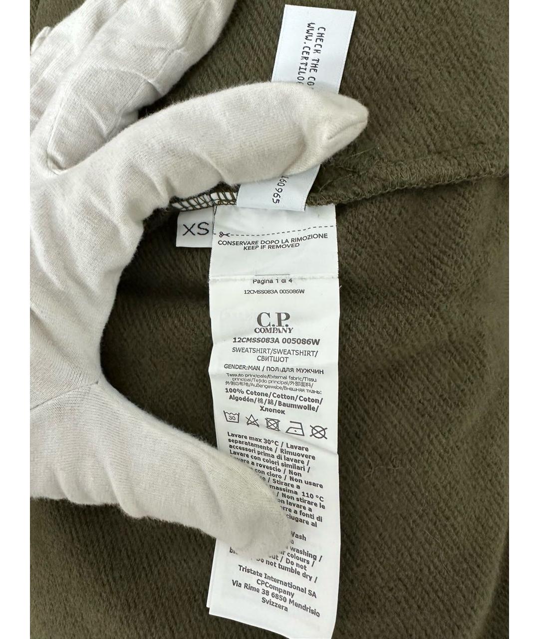 Изображение продукта