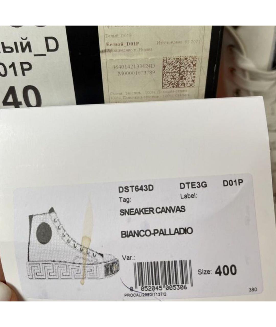 VERSACE Белые текстильные кеды, фото 5