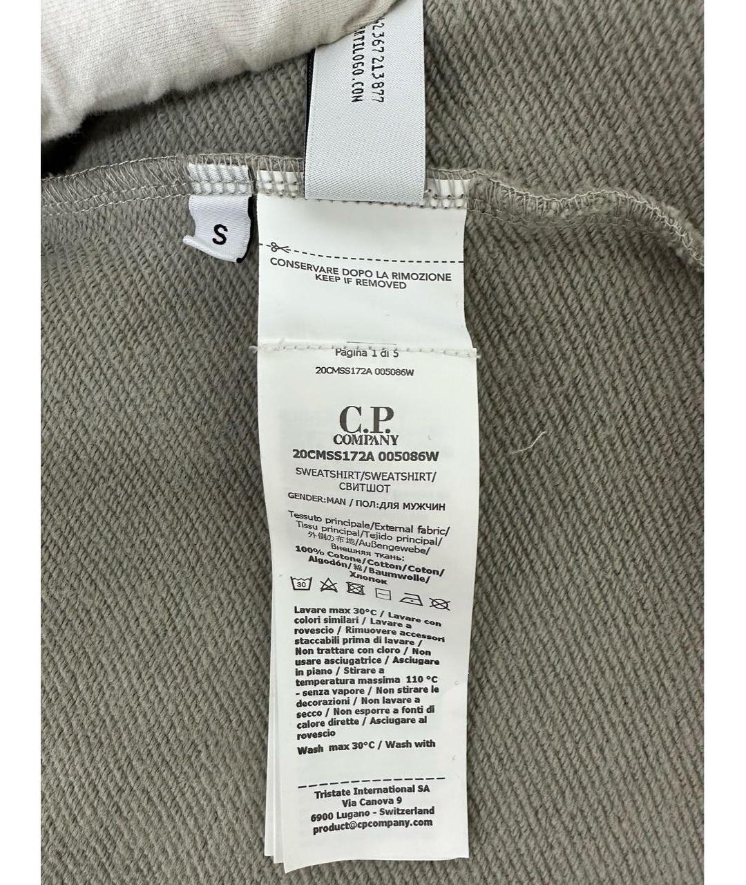 Изображение продукта