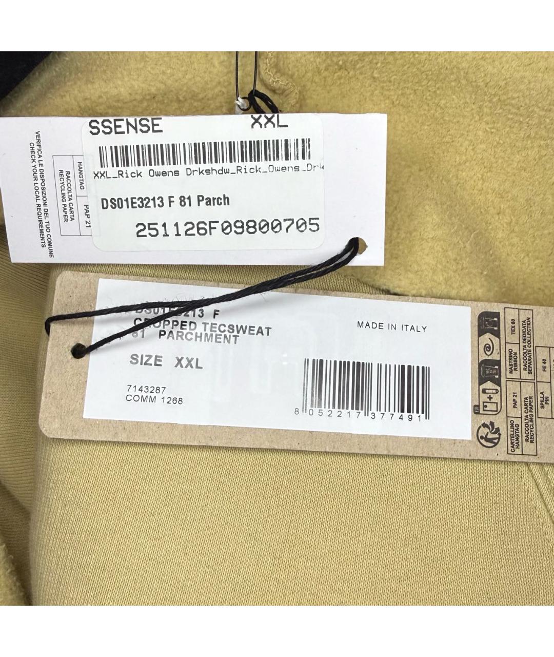 Изображение продукта