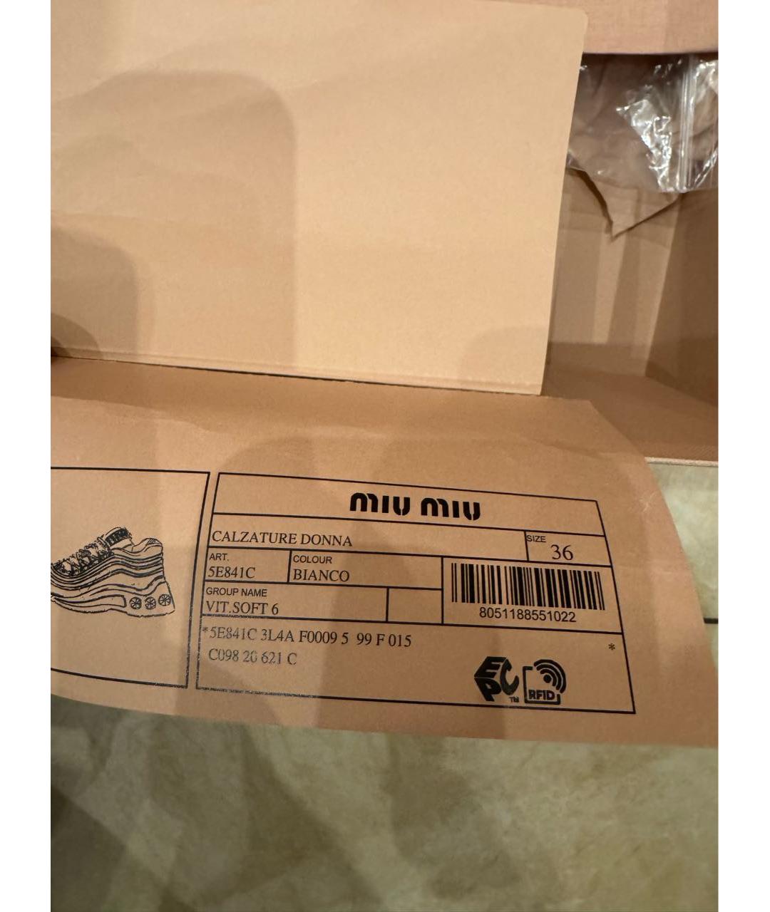 MIU MIU Белые кожаные кроссовки, фото 4