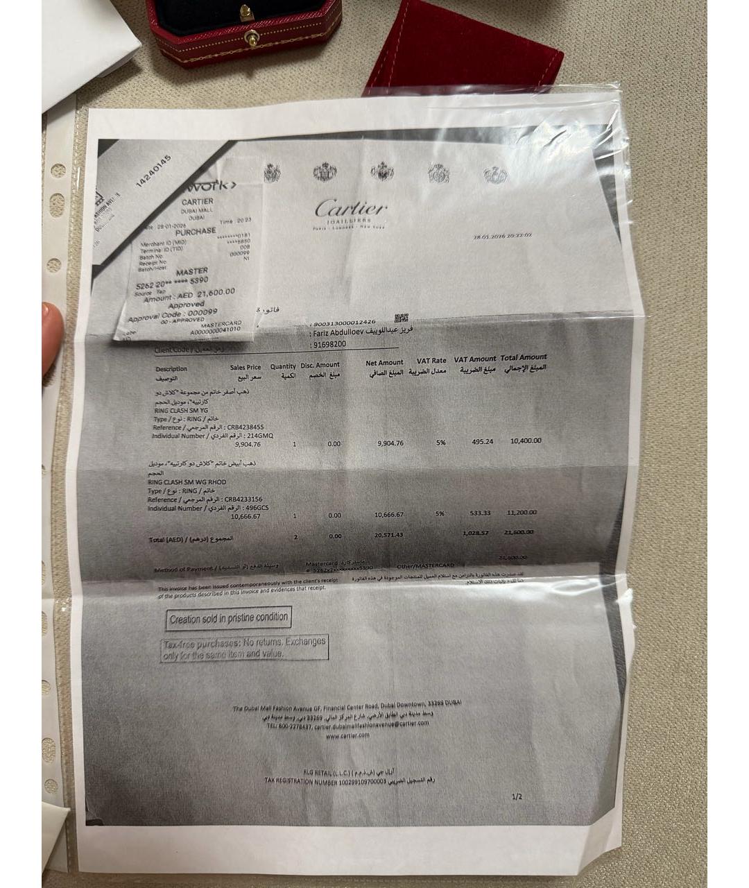 CARTIER Белое кольцо из белого золота, фото 4