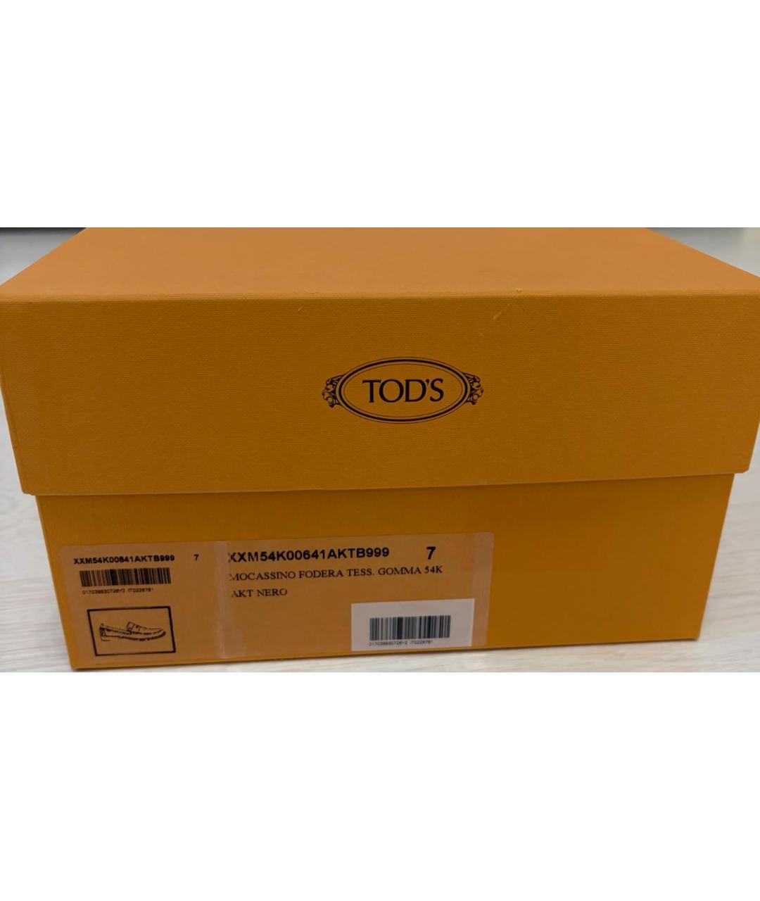 TOD'S Черные кожаные лоферы, фото 6