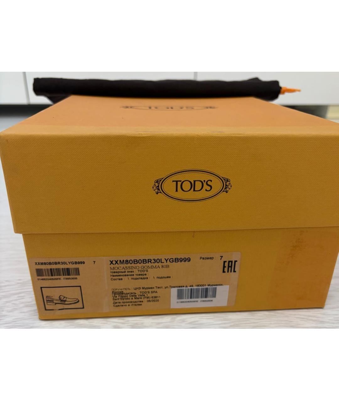 TOD'S Черные кожаные лоферы, фото 6