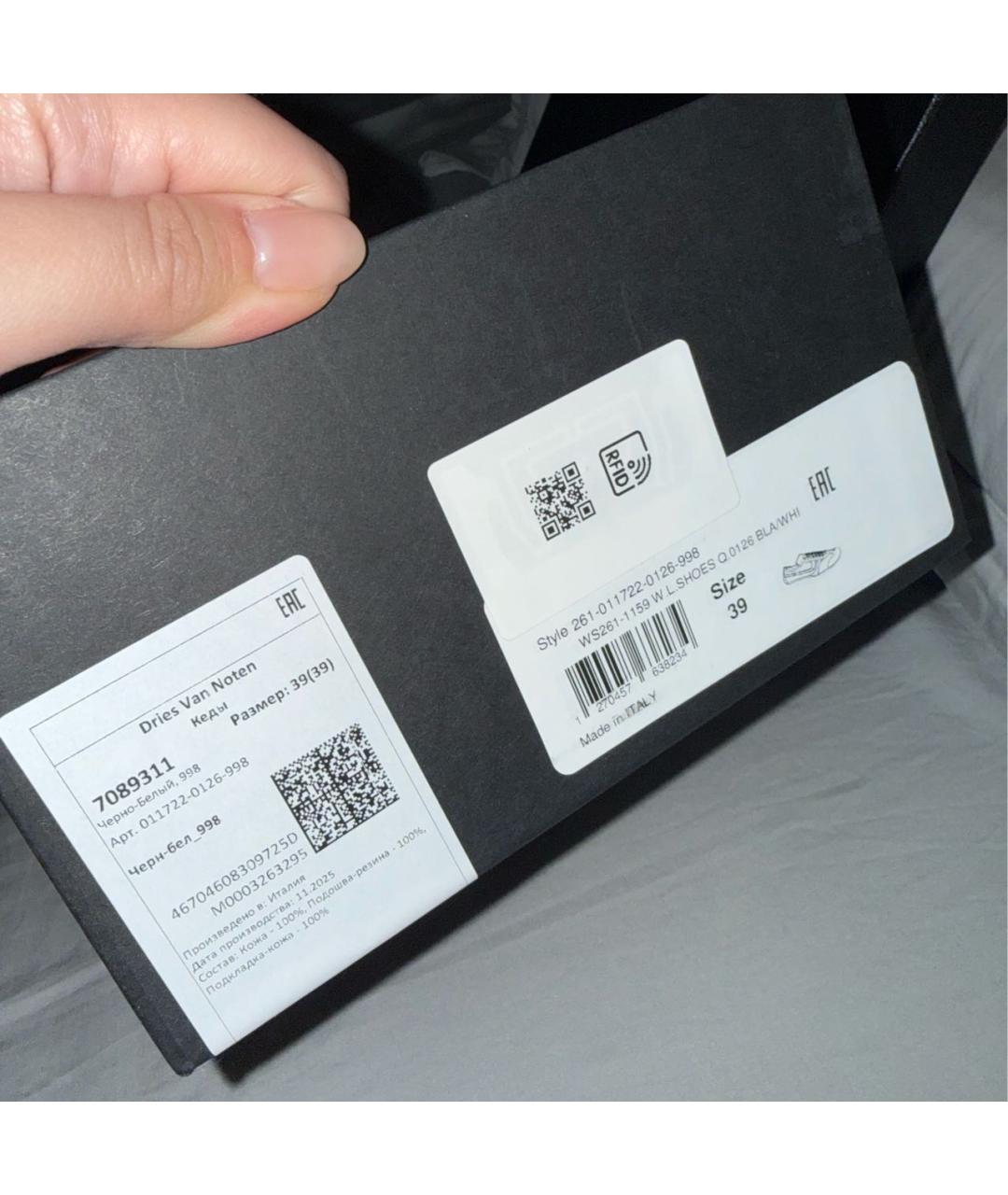 DRIES VAN NOTEN Черные замшевые кеды, фото 4