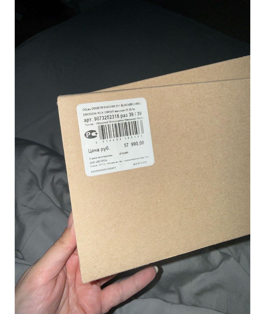 RICK OWENS Черные текстильные кроссовки, фото 5