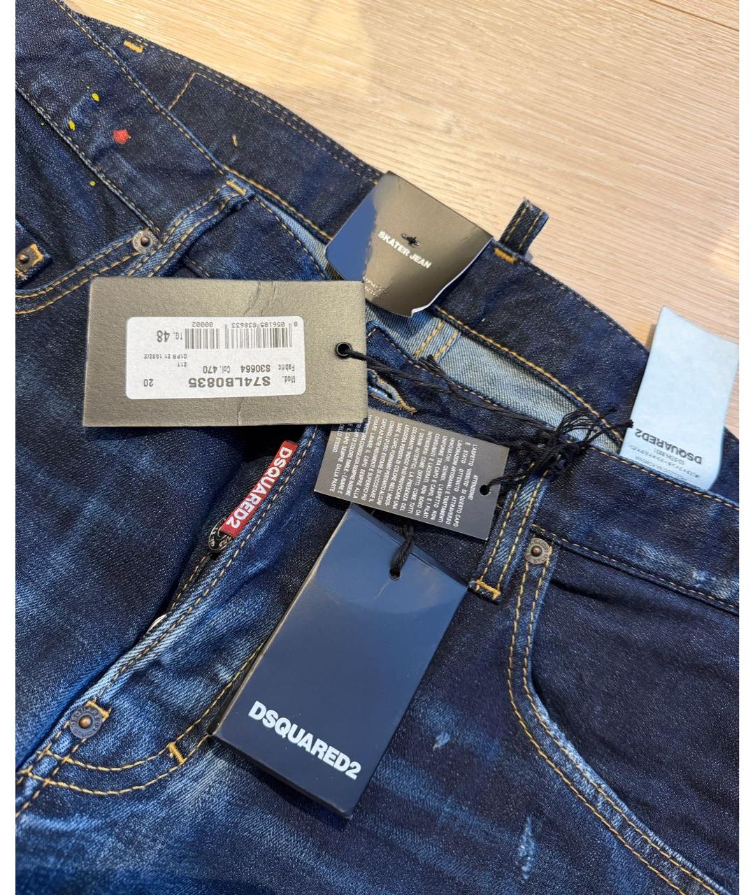 DSQUARED2 Темно-синие хлопковые джинсы скинни, фото 3