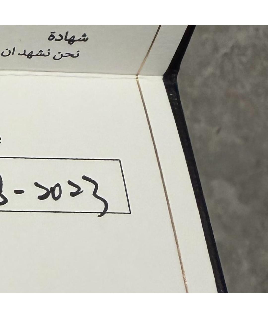 GRAFF Серебряная подвеска из белого золота, фото 4