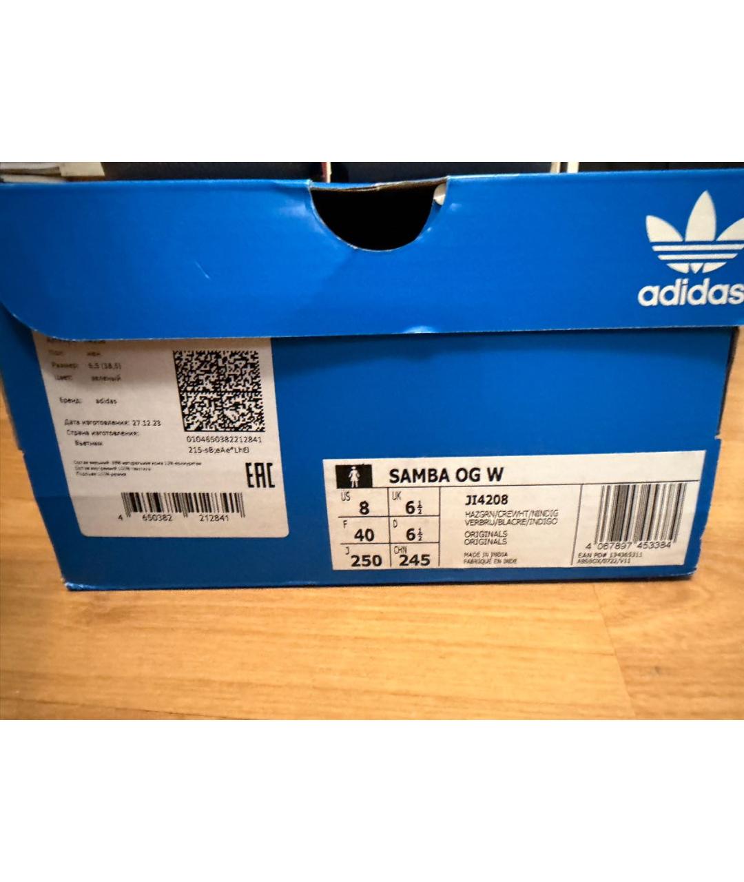 ADIDAS Бирюзовые кожаные кроссовки, фото 7