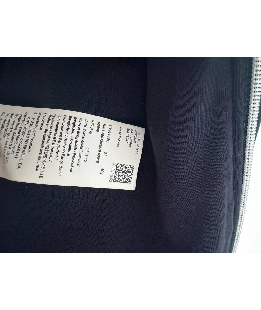 HUGO BOSS Темно-синяя спортивная куртка, фото 4