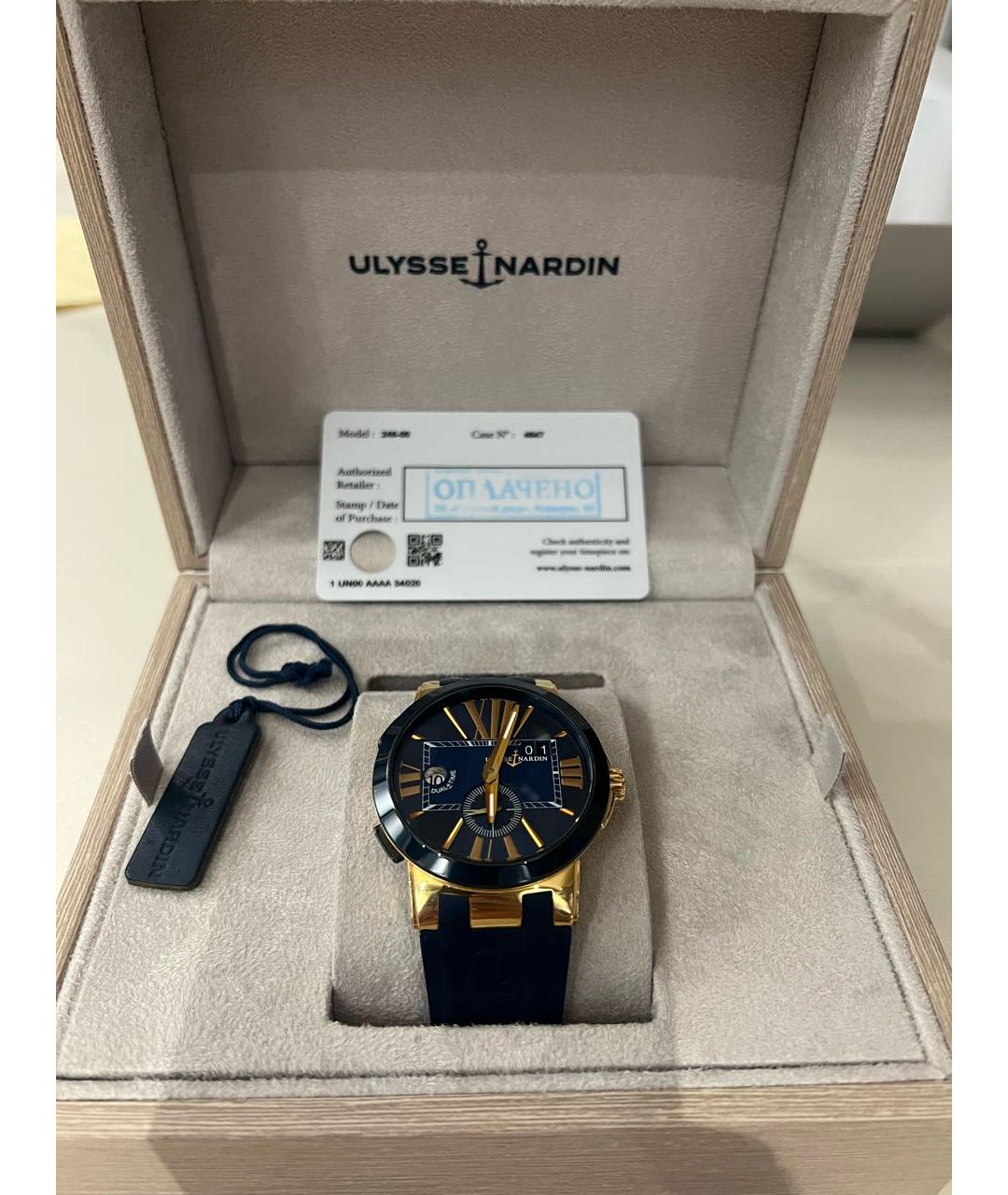 Ulysse Nardin Темно-синие часы, фото 6