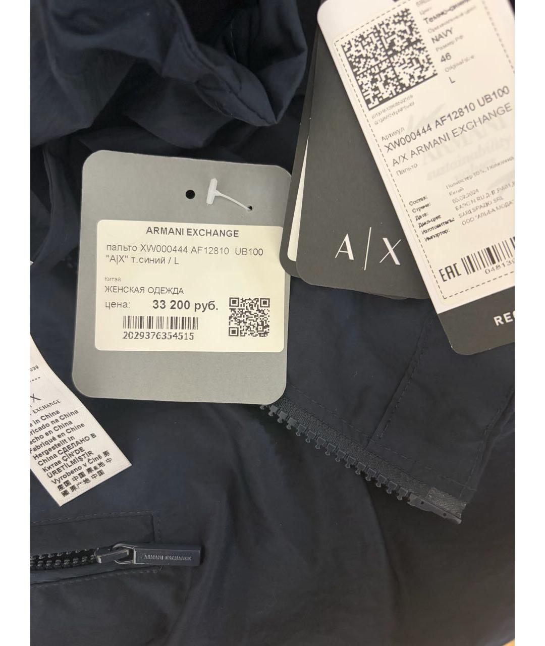 ARMANI EXCHANGE Темно-синий полиэстеровый тренч/плащ, фото 8