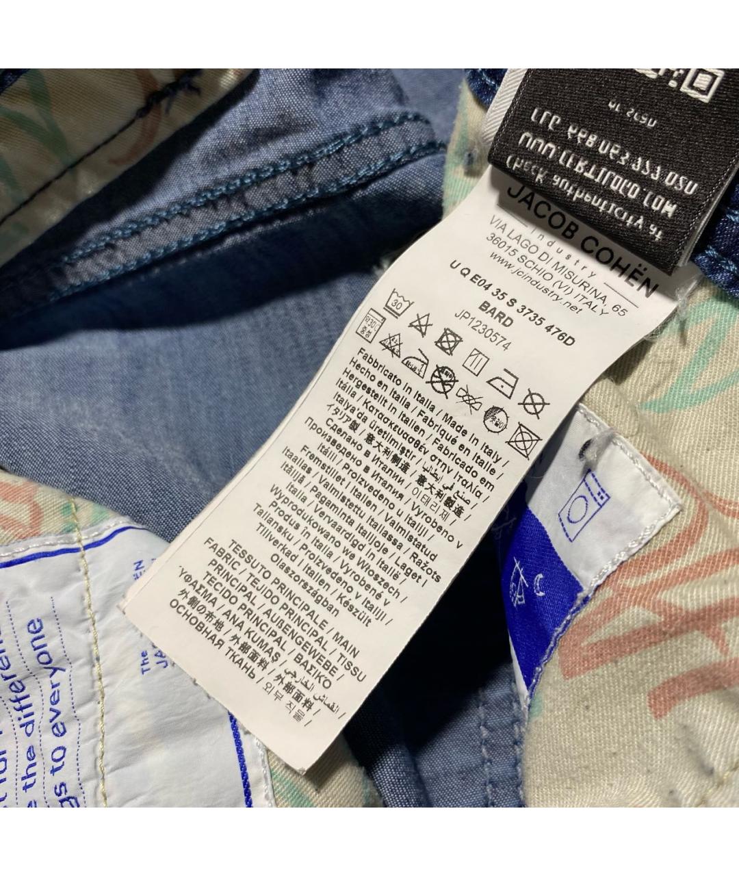 JACOB COHEN Синие джинсы скинни, фото 8