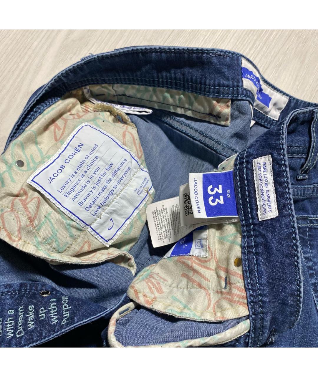 JACOB COHEN Синие джинсы скинни, фото 7