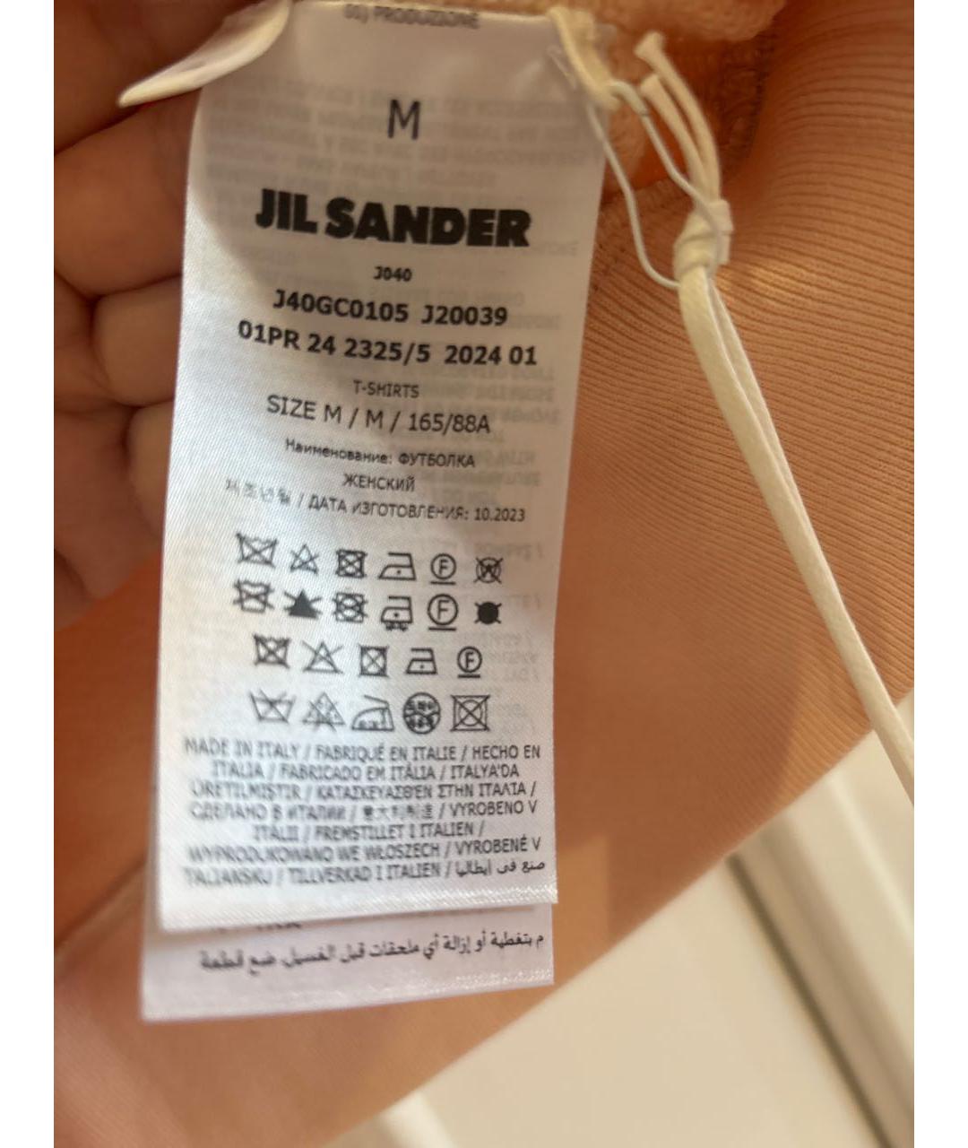 JIL SANDER Хлопковый костюм с брюками, фото 4